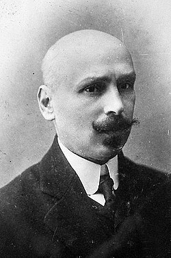 Коцюбинський