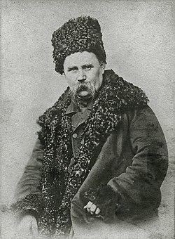 Шевченко