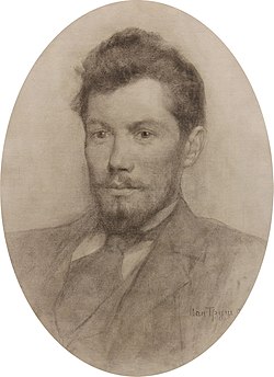 Стефаник